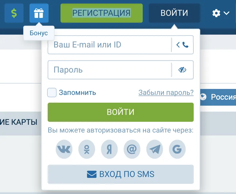 1xbet вход официальный